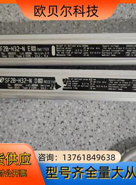 SF2B-H32-N（E）SF2B-H32-N（D）SUNX