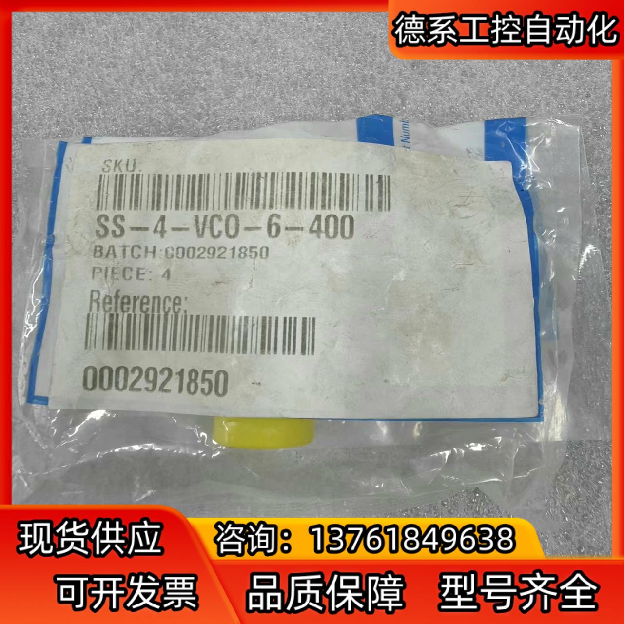 Swagelok  SS-4-VCO-6-400   全新原