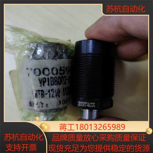 KJF MTB-1210 AH10026 全新原装正品