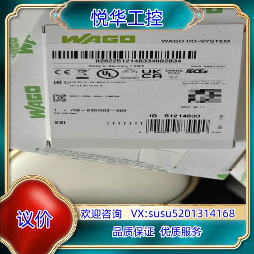 原装德国万可wago750-630/003-000 模块  议