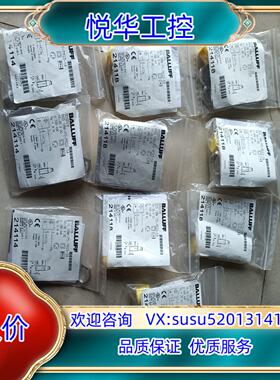 原装BALLUFF巴鲁夫B0S01FE     B0S01F8全议