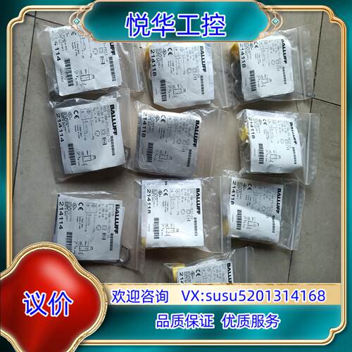 原装BALLUFF巴鲁夫B0S01FE     B0S01F8全议