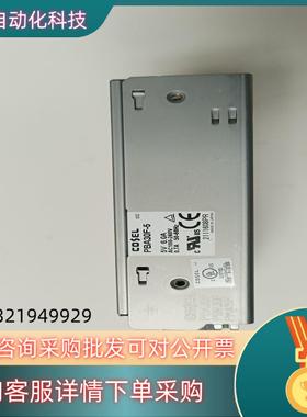 现货COSEL科索电源PBA30F-5 5V6A可充新