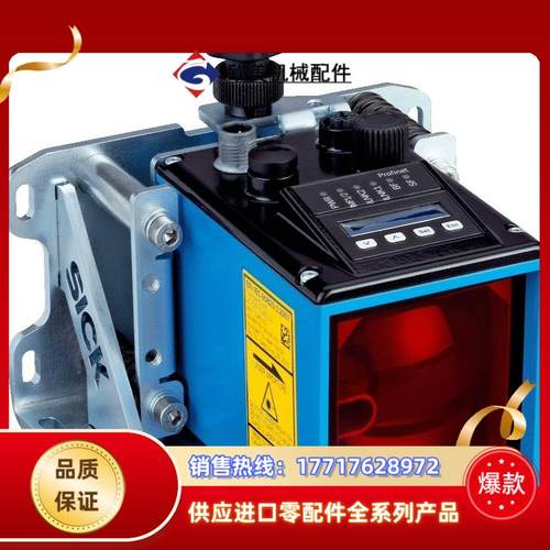 Sick 西克 DL100-21AA2112 远程距离传感器议价