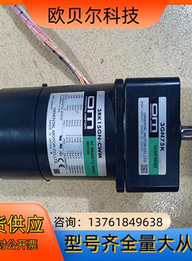 东方15W220V电机3RK15GN-CWM带减速机3GN7