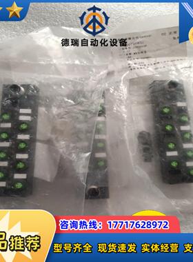 FAS HU M8分配器分线盒 集线器 8口 PNP 23P议价