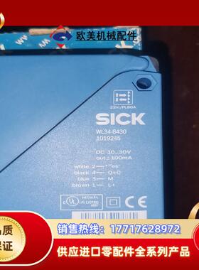 SICK WL34-B430议价