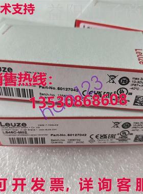 供应原装LS46C-M12 Leuze 50127042 光电传感器