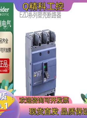 现货EZD250E250N原装