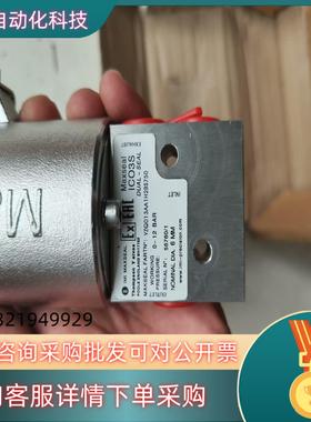 现货诺冠海隆 ICO3S YZQ013AA1H2BS750 全新