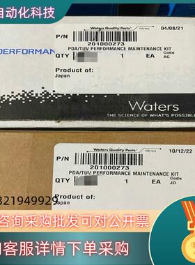 现货全新沃特世waters氘灯：货号201000273特