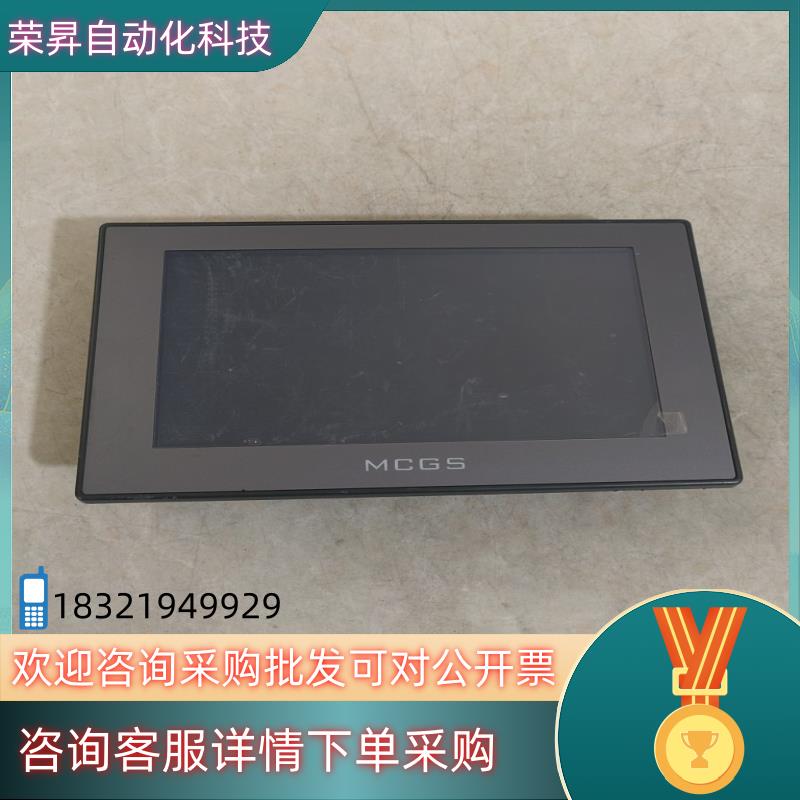 现货昆仑通态触摸屏TPC7012Em TPC7012EM原装