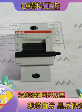 现货ABB 分励器S800SOR G023  12AcDc