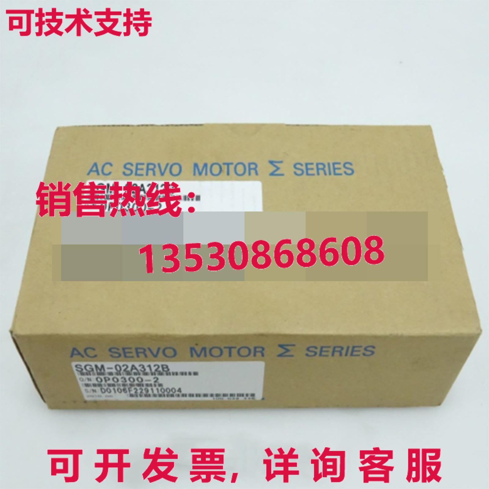 供应原装安川SGM-02A312B伺服电机运输SGM02A312B