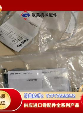 费斯托磁开574337 574334  54386160议价