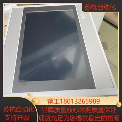 昆仑通态触摸屏TPC7022Ew成色如图功能正常测试