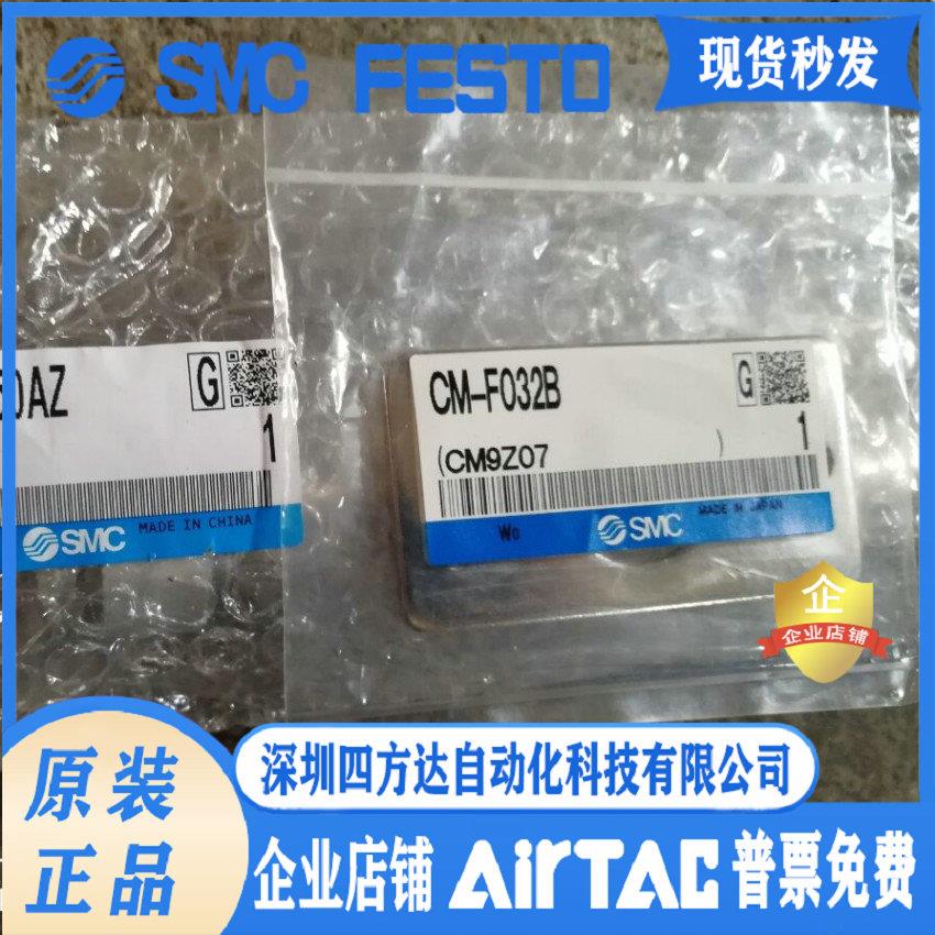 SB-F03/MB-F04/MB-F05/MB-F06/MB-F08/MB-F10/MB-F12