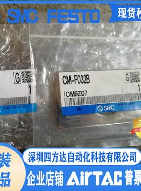 SB-F03/MB-F04/MB-F05/MB-F06/MB-F08/MB-F10/MB-F12