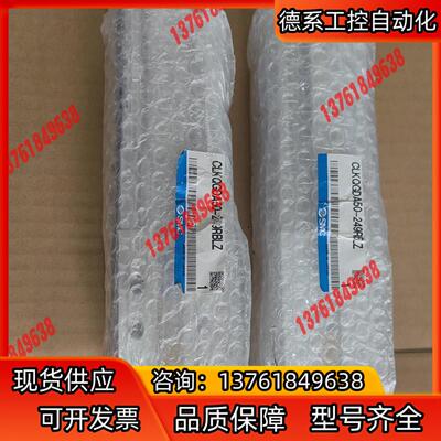 SMC勾销缸CLKQGDA50-249RBLZ项目剩余原装正