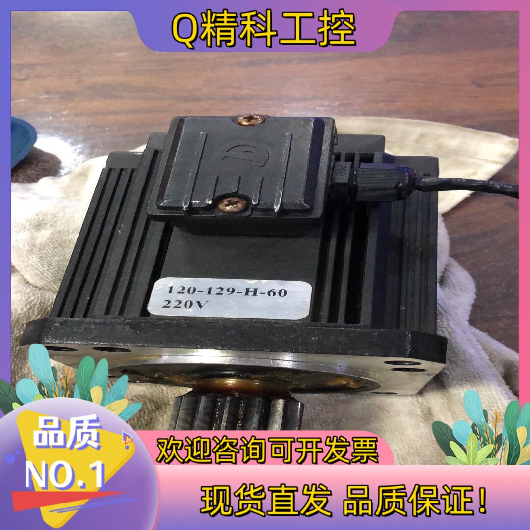 现货步进电机有合适联系折机有外壳有点受伤