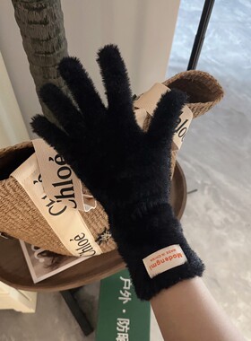 亿囍服配DEPOUND秋冬新款软糯仿兔毛绒手套女冬季保暖长腕加厚5指