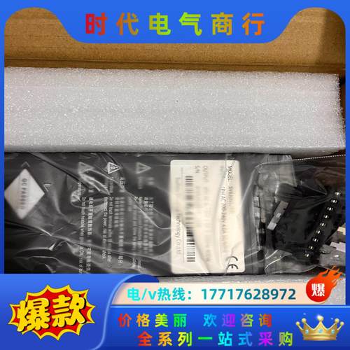 #控制器汇川SV630NS2R8I，全新到货，实图现拍，议价