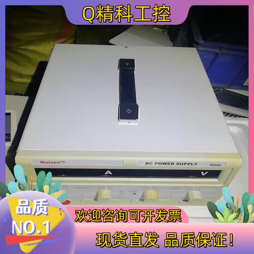 现货MP6030D电源60v30a