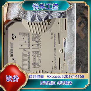 原装魏德米勒隔离器8526590000议