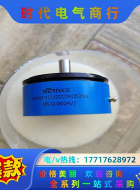 SFERNICE电位器 134SF1CU202W05738,议价