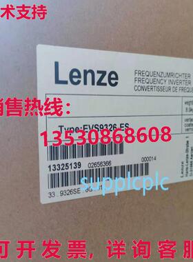 原装供应Lenze 变频器 EVS9326-ES