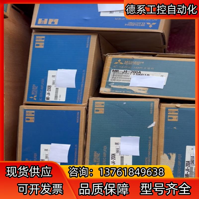 MR-J4-200B伺服驱动器