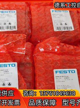 FESTO导向杆气缸170832 DFM-16-10-P-A