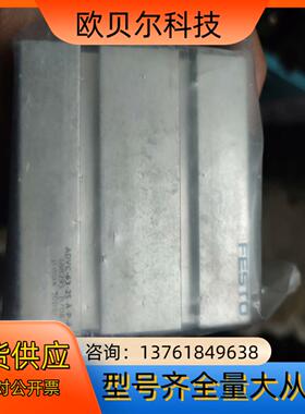 FESTO 188295 ADVC-63-25-A-P-A