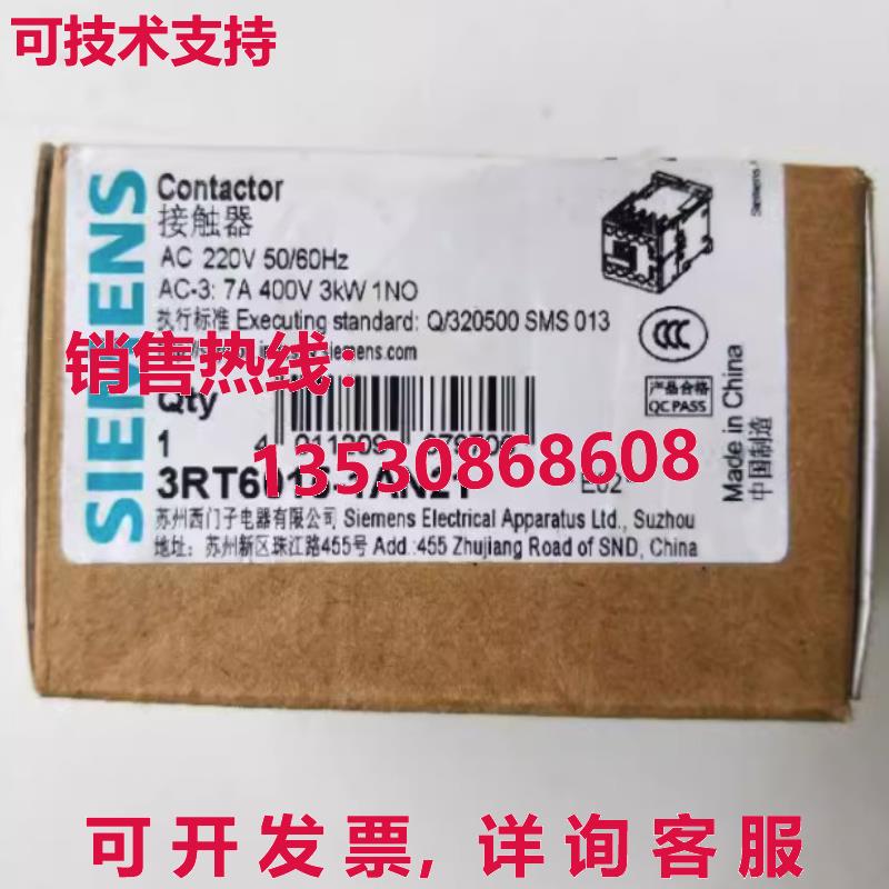 供应原装3RT6015-1AN21 接触器    3RT6 015-1AN21