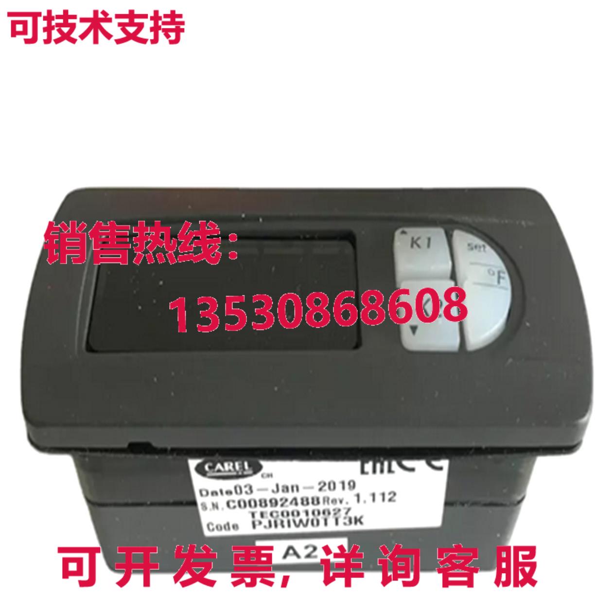 原装供应CAREL PJRIW0T3K 温度控制器