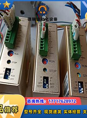 台湾TROY泰映两相驱动器TR22B，DC24V，3议价