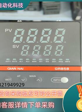 现货温控表  GR858.  用