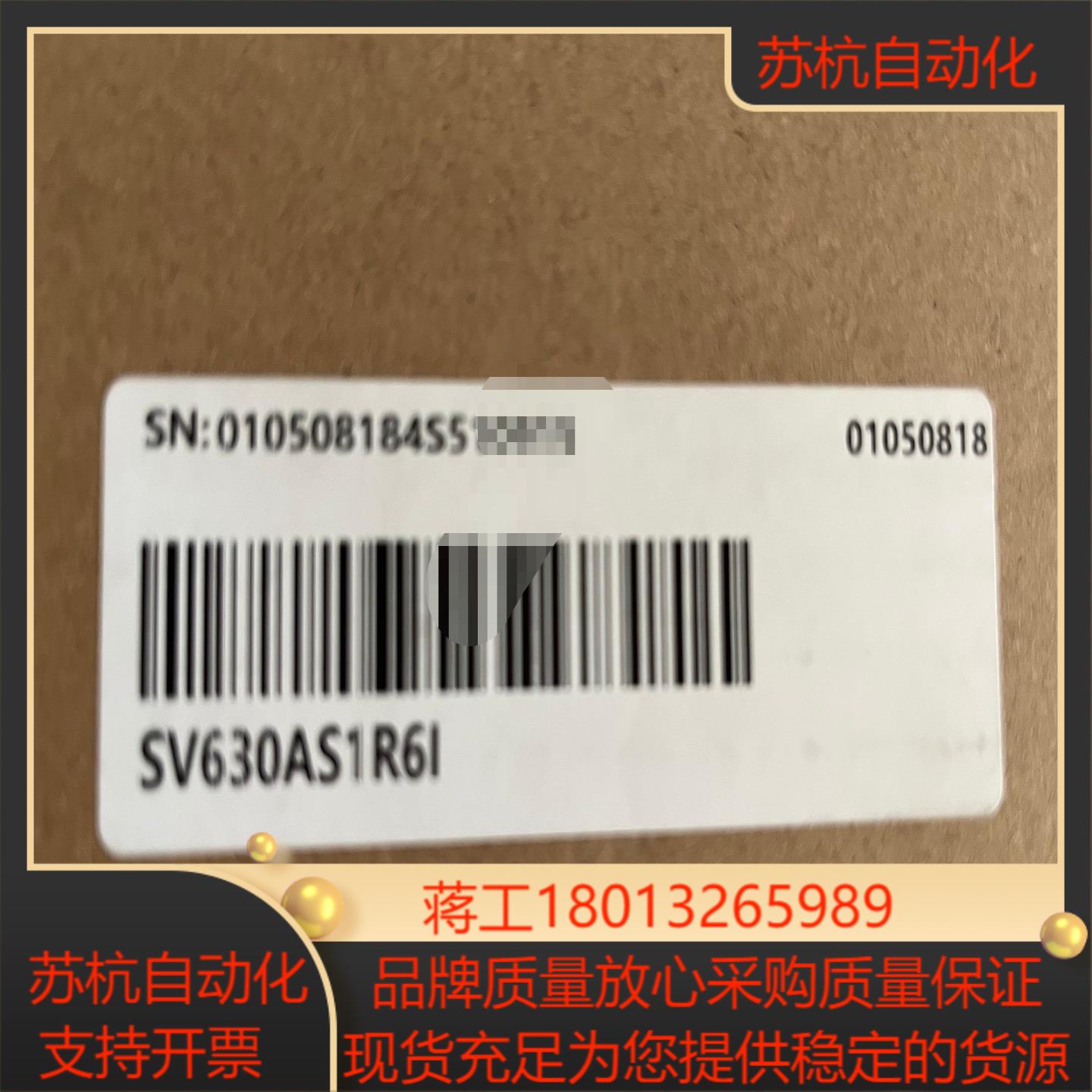 SV630AS1R6I汇川驱动全新