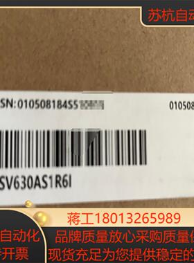 SV630AS1R6I汇川驱动全新