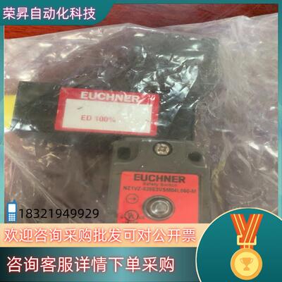 现货EUCHNER安士能NZ1VZ-528E3VSM04L060