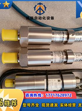 全新原装BDSENSORS博德压力变送器DX14A-DMK议价