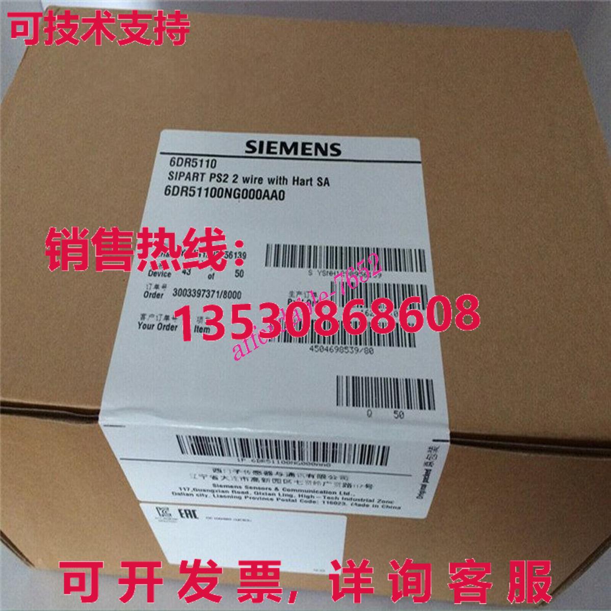 原装供应6DR5110-0NG00-0AA0 逻辑控制器模块 6DR51100NG000AA0