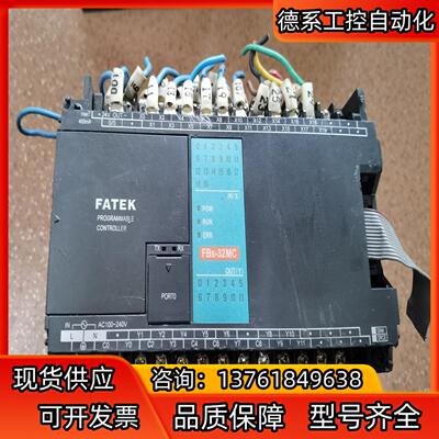 永宏PLC/FBS-32MC ，现货，成色如图，为3