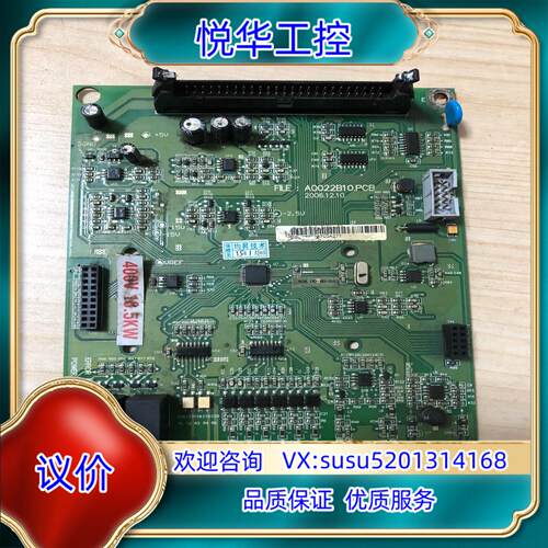 海利普变频器HLP-A系列主板A0022B10P议价