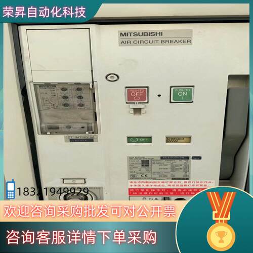 现货框架断路器 AE5000-SW