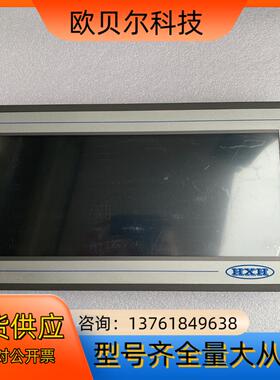 昆仑通态触摸屏 TPC1061Ti 看图，撕掉膜就是