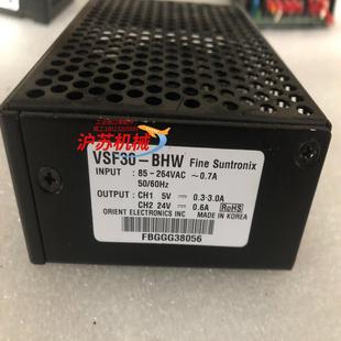 华仁电源 VSF30-BHW 原装正品