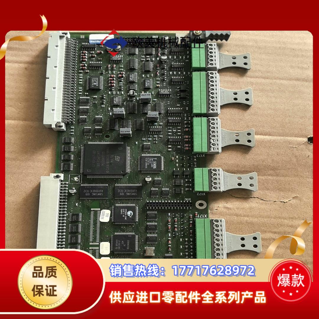 CUD1直流调速器主板C98043-A7001-L1 ，议价