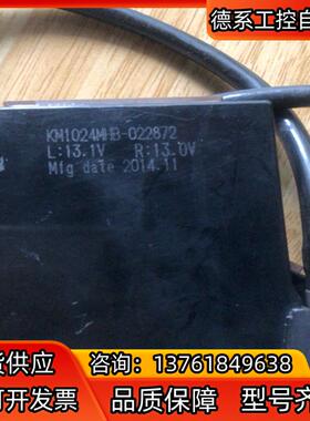 柯尼卡打印头喷头KM1024MHB