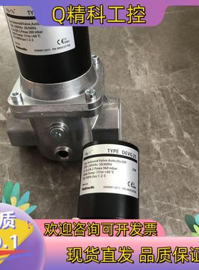 现货Madewelle美德韦DEVG15.DEVG20.DEVG